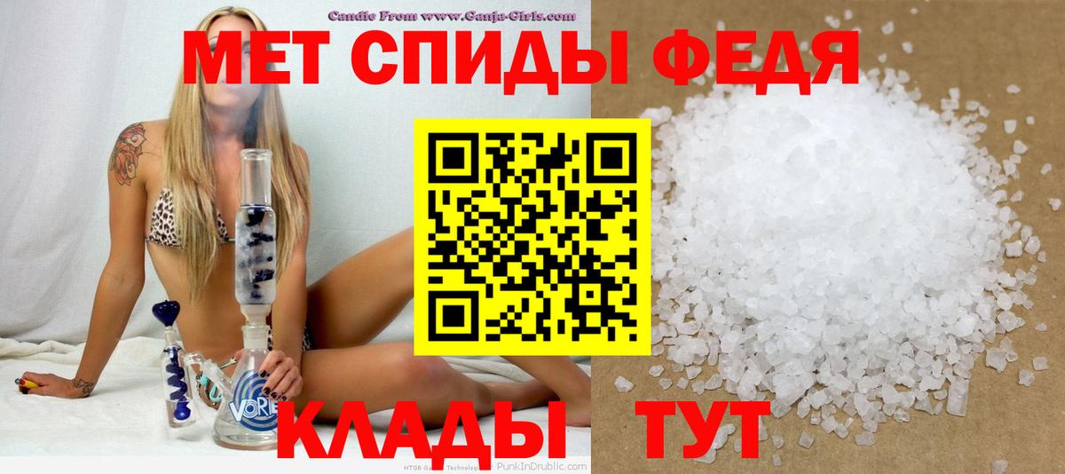 Amphetamine Розовый Шарыпово