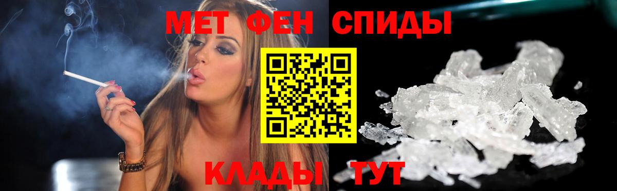 Шарыпово  Amphetamine  Вход с VPN  Амфетамин Розовый 