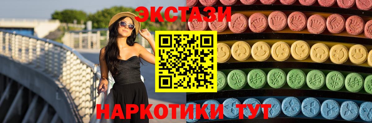 ЭКСТАЗИ louis Vuitton Шарыпово