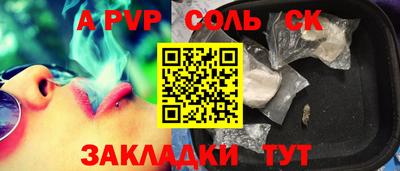 героин Краснознаменск