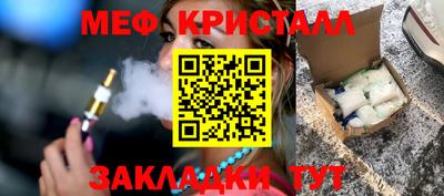 крисы Краснодар
