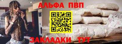 молекула духа Краснокаменск