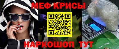 молекула духа Краснокаменск