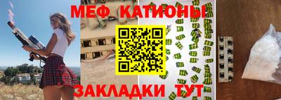 крисы Краснодар