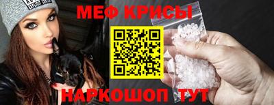 молекула духа Краснокаменск