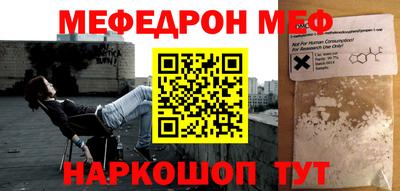 молекула духа Краснокаменск