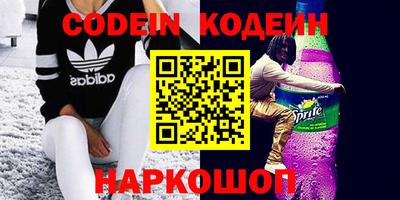 крисы Краснодар