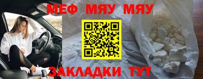молекула духа Краснокаменск