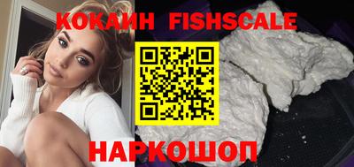 героин Краснознаменск