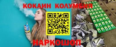 молекула духа Краснокаменск