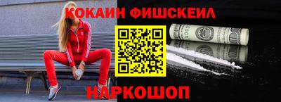 крисы Краснодар