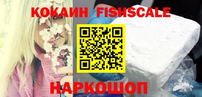 героин Краснознаменск