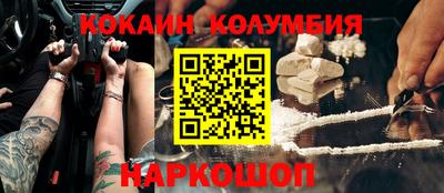 героин Краснознаменск