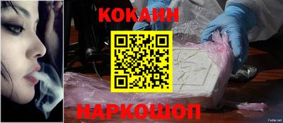 героин Краснознаменск