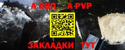 молекула духа Краснокаменск