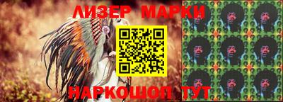молекула духа Краснокаменск