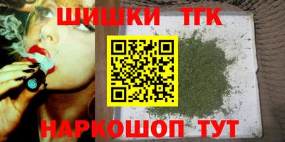 крисы Краснодар