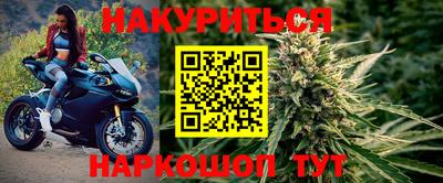 героин Краснознаменск
