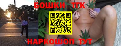 молекула духа Краснокаменск