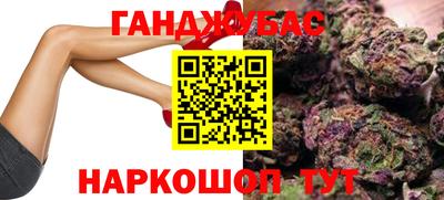 героин Краснознаменск