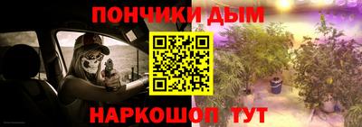 молекула духа Краснокаменск