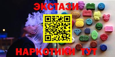 молекула духа Краснокаменск