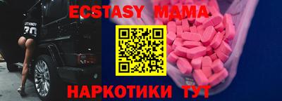 молекула духа Краснокаменск