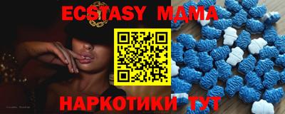 крисы Краснодар