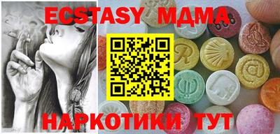 крисы Краснодар