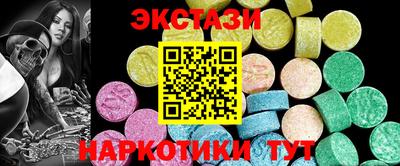 молекула духа Краснокаменск