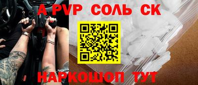 молекула духа Краснокаменск