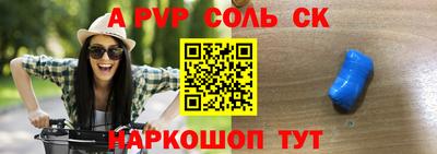 героин Краснознаменск