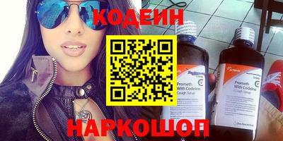 крисы Краснодар