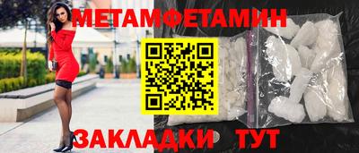 молекула духа Краснокаменск