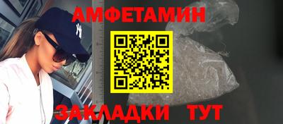 крисы Краснодар
