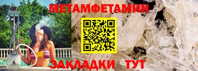 героин Краснознаменск