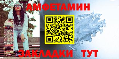 молекула духа Краснокаменск