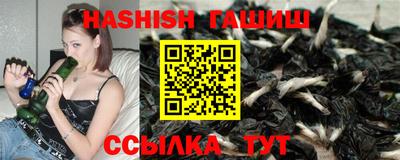 крисы Краснодар