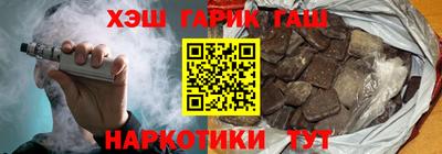 крисы Краснодар