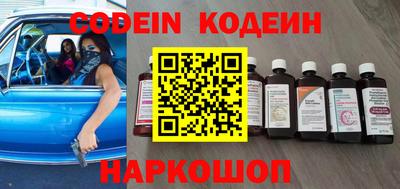 молекула духа Краснокаменск
