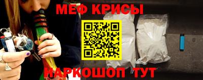 героин Краснознаменск