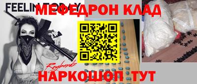 крисы Краснодар