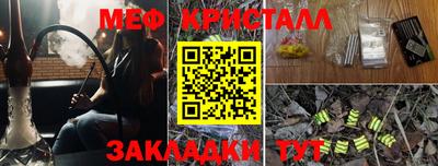 молекула духа Краснокаменск