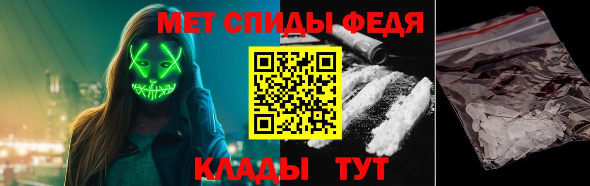 Шарыпово  Первитин  Первитин пудра  Вход с VPN  Первитин пудра 