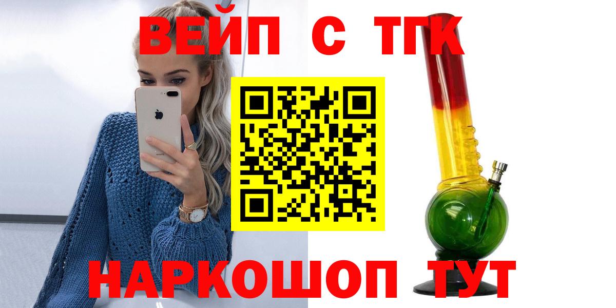 Псилоцибиновые грибы Шарыпово