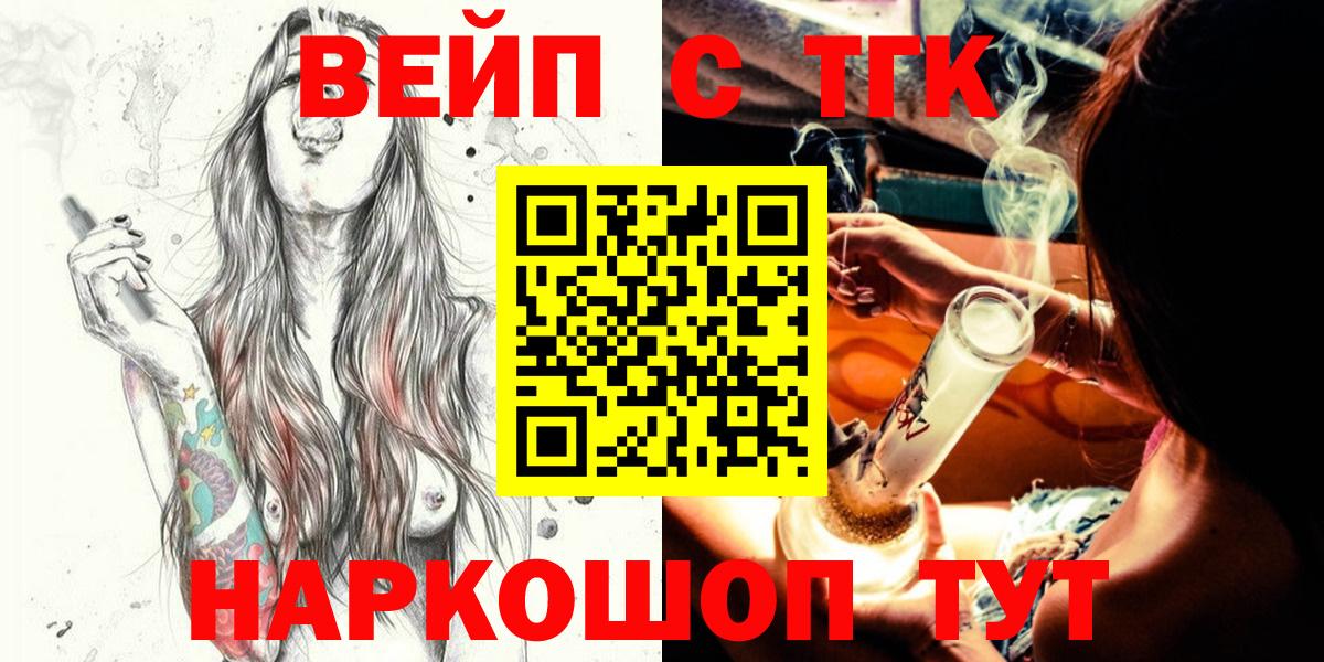 Кокаин  Вход с VPN  ЭКСТАЗИ  ГЕРОИН  Кетамин  Шарыпово  Гашиш  МЕФ кристаллы 