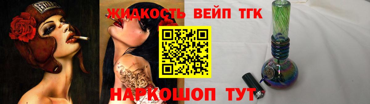 Шарыпово  Дистиллят ТГК гашишное масло  Вход с VPN 