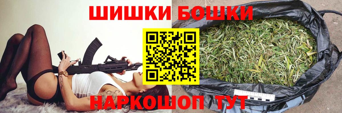 Шишки марихуана White Widow Шарыпово